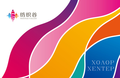 紡織企業(yè)LOGO設(shè)計(jì)