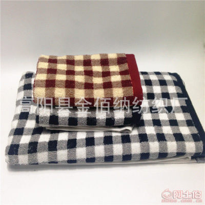 【金顏廠家批發(fā)純棉無(wú)捻小方格彩條超柔浴巾沙灘巾團(tuán)定禮品商場(chǎng)超市促銷644821支,32股】高陽(yáng)縣金佰納紡織廠 - 產(chǎn)品庫(kù)