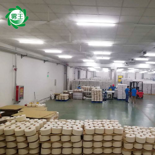 【工業(yè)廠房加濕機自動噴霧加濕器】- 