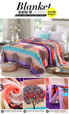 【廠家直銷會銷禮品小毛毯貴族絨毯影樓進店禮品兒童珊瑚法萊絨子】海門市貴昌紡織品廠 - 產(chǎn)品庫