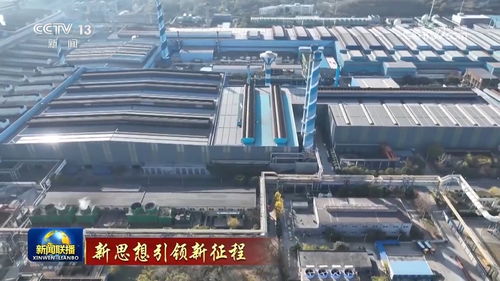 牢記囑托，江蘇因地制宜發展新質生產力，推動紡織業高質量發展